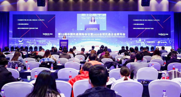 ag旗舰厅亮相托盘行业盛会