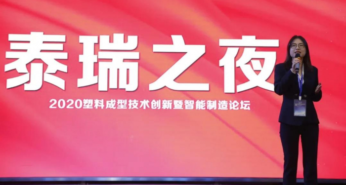 ag旗舰厅之夜主题晚宴开场